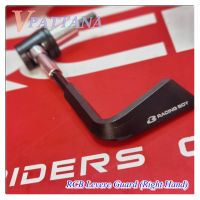 RCB Lever Guard  08 การ์คมือเบรค