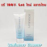 Luminesce Cleanser by Jeunesse ลูมิเนสคลีนเซอร์ เจอเนสส์ เจลล้างหน้า ลดสิว จุดด่างดำ