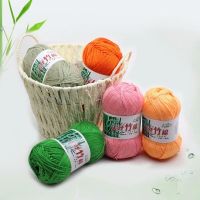 [COD] Cotton Baby 6 Strands Wool Medium Thin Childrens Knitting Yarn Wholesale