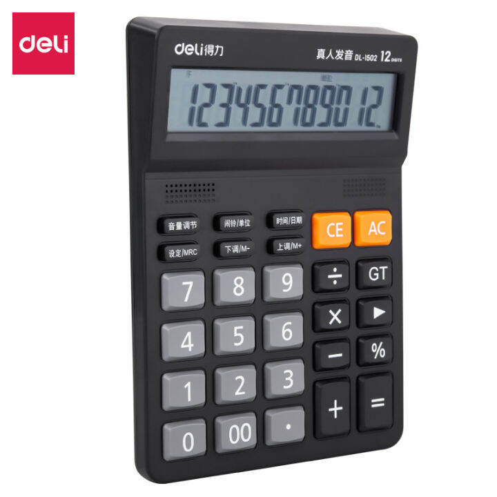 Deli 1502 Speech Calculator Medium 12 Digit Calculator Office Learning