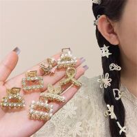 [hot]卍♀❡  Hair Claw Clamps Fashion Pearls Crab Rhinestone Hairpin Accessories Jewelry Gifts