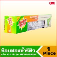 FOR ไม้ถูพื้น หัวม็อบฟองนำ้รีฟิว SCOTCH BRITE กว้าง 10.5 นิ้ว SCOTCH BRITE รุ่น XN002029082 สีเขียว ไม้ม๊อบถูพื้น  ถังปั่นถูพื้น