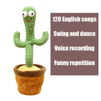 Dancing Cactus Record Repeat Talking Twist Dancer Cactus Plush Doll Stuffed 120 Songs Baby Early Education Toys Gift Home Decor