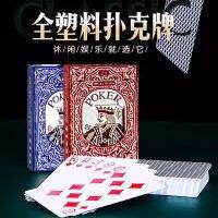 Texas Holdem การ์ดพิเศษสำหรับการแข่งขันพลาสติกล้างทำความสะอาดตัวอักษรขนาดใหญ่กันน้ำป้องกันการพับสำหรับผู้สูงอายุมายากลกว้างหนาและสวยงาม