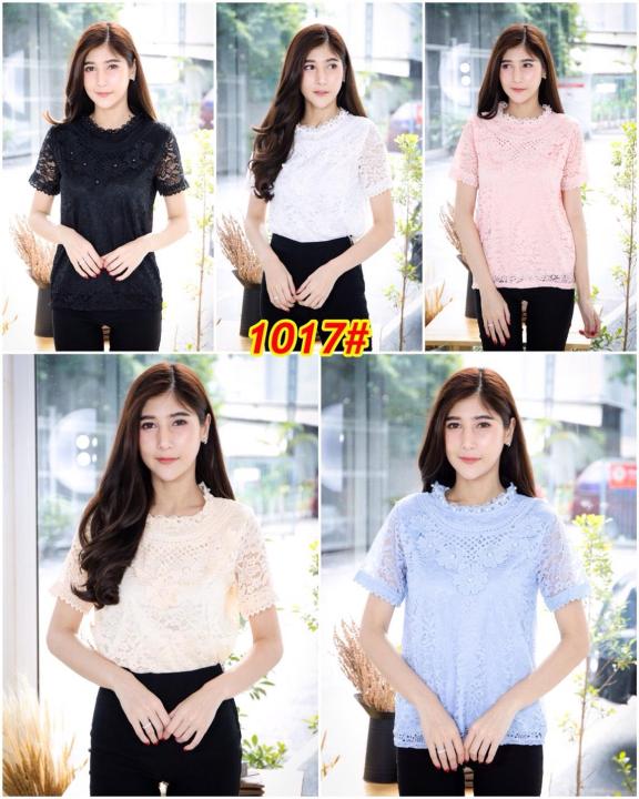 พร้อมส่ง-เสื้อลูกไม้แขนสั้น-เสื้อแขนสั้น-ลูกไม้แขนสั้น-เสื้อลูกไม้-เสื้อผ้าผู้หญิง-เสื้อผ้าแฟชั่น-เสื้อแฟชั่น-เสื้อออกงาน-รุ่น-1017