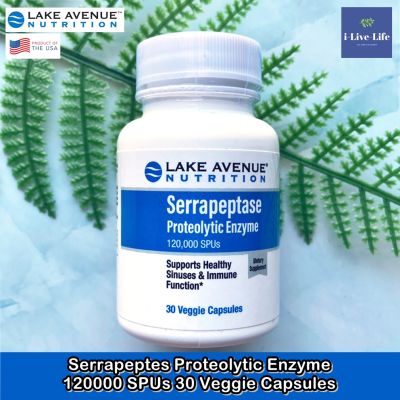 เซอร์ราเปปเทส เอนไซม์ ย่อยโปรตีน Serrapeptase Proteolytic Enzyme 120000 SPUs 30 Veggie Capsules - Lake Avenue Nutrition