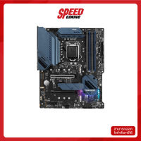 MAINBOARD (เมนบอร์ด) 1200 MSI MAG B560 TORPEDO (ATX) By Speed Gaming