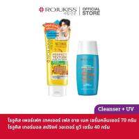 โรจูคิส เฟิร์ม ยูวี เทอร์มอล สปริง วอเตอร์ เซรั่ม เอสพีเอฟ 50+ พีเอ++++ 40 กรัม + โรจูคิส เพอร์เฟค เทคเจอร์ เฟส อาย เนค เซรั่ม คลีนเซอร์ 70กรัม