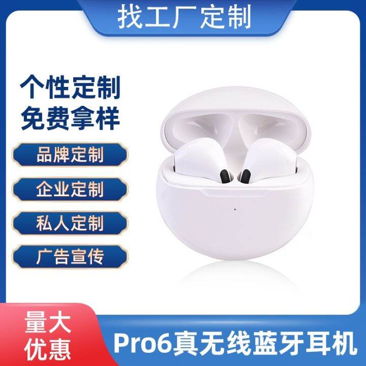 Pro6 wireless circular long battery life bluetooth headset source
