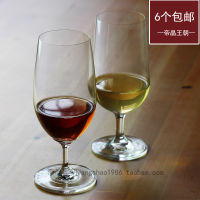 High-Grade Crystal Short-Legged Water Cup Crystal Red Wine Glass Lead-Free Wine Glass ndy Wine Glass Multifunctional Cup