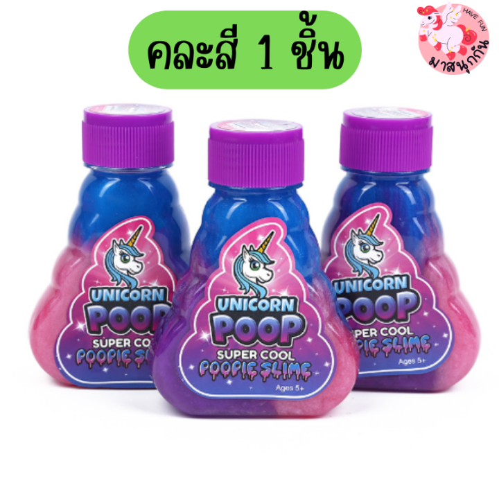 รวมสไลม์-slime-น้ำลายเอเลี่ยน-สไลม์น้ำผลไม้เกาหลี-มีหลายแบบมากๆ-ของเล่นเด็ก-ของเล่นเสริมพัฒนาการ-ราคา-1ชิ้น