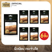 [6 ชิ้น] ผงเพียวสมุนไพร ผงทานาคา สุภาภรณ์ ขนาด 20 กรัม l Tanaka Powder Supaporn (6 Pcs.)