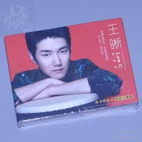 Longyuan record Wang Xis temptation of album low C 1 2 genuine tape cassette limited collection set