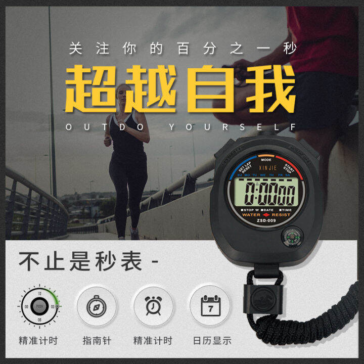 Stopwatch lazada discount