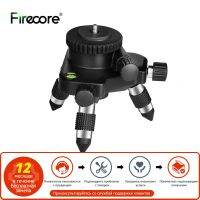 FIRECORE Laser Level Tripod Adjustable Rotation 1/4" Interface Metal Stand Bracket/Magnetic штатив для лазерн уровн with Adapter Selfie Sticks