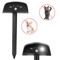 Ultrasonic Animal Repeller Waterproof Outdoor Mouse Cat Dog Repellent for Garden Yard Lawn