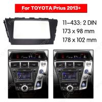 2 din Car Radio stereo Fitting Fascia installation For TOYOTA Prius 2013+ Fascias Mount Panel Bezel fit CD DVD player trim dash