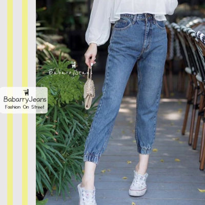 [พร้อมส่ง] BabarryJeans ยีนส์ทรงบอยเฟรน วินเทจ เอวสูง ปลายขาจั๊ม ผ้ายีนส์ไม่ยืด สียีนส์ฟอก