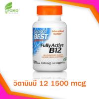 [Exp2025] วิตามินบี12 Doctors Best Fully Active B12 1,500 mcg 60 Veggie Caps