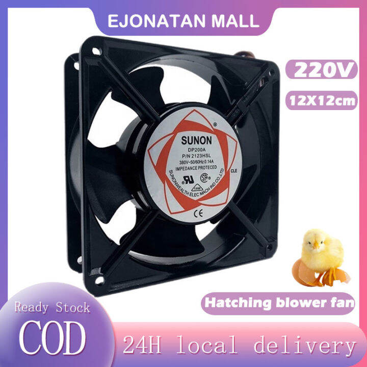 220V 120mm Incubator Fan Blower Fan Heavy Duty for Egg Incubator