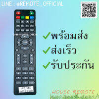 รีโมทรุ่น : แฟมิลี่ Family รหัส ปุ่มSLEEPตัวแบนปุ่มเทา --/- 0 () สินค้าพร้อมส่ง