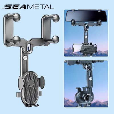 SEAMETAL Car Rearview Mirror Phone Holder Universal Adjustable Car Phone Bracket Navigation GPS Stand for Car Accessories