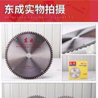 East 12 Inch Electric Circular Saw Blade 255 Mitre saw 250 Aluminum Alloy Saw Blade 10 Inch Ladder Flat Teeth Aluminum Saw Blade 120T