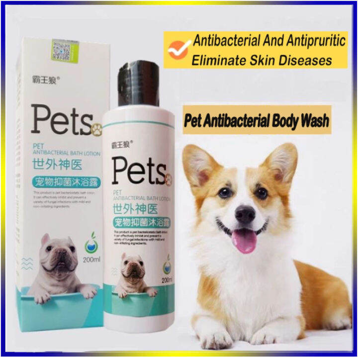 COD Dog Wound Body Wash Pet Wound Body Wash For antifungal and
