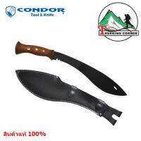 Condor  อุปกรณ์เดินป่า  Kukri Machete