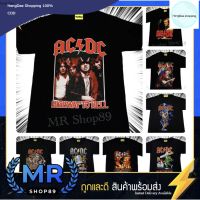 ็HD เสื้อผู้ชาย เสื้อผู้ชายเท่ๆ เสื้อวง ACDC เสื้อยืดแฟชั่นวินเทจ90 ไม่มีตะเข็บข้าง ใส่ได้ทั้งชายและหญิง เสื้อผู้ชายไซส์ใหญ่