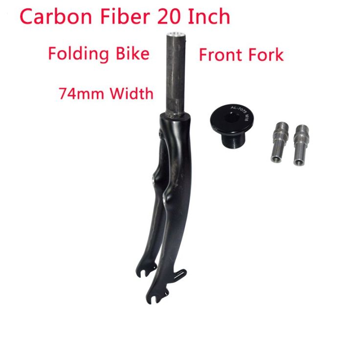 ud-ตะเกียบหน้าจักรยานคาร์บอนไฟเบอร์พับได้406-451-74มม-20er-เบรคท้าย-v-c-ทำจากคาร์บอนจักรยานพับเก็บได้-sp8จัดส่งฟรี