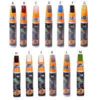 Auto Scratch Repair Coat Agent Touch Up Paint Pen Marker Care Maintenance Clear Remover Mending Fill Permanent Universal