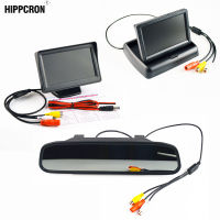 Hippcron LCD Car Monitor 4.35 Inch TFT Display Desktop Foldable Mirror 4.35 Video PALNTSC Auto Parking Rearview Backup