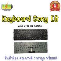 KEYBOARD SONY EB สำหรับ VAIO VPC- EB VPCEB EB25FH EB27C EB47EC EB37C EB17 EB46 EB37 35 EB27EC คีย์บอร์ด โซนี่