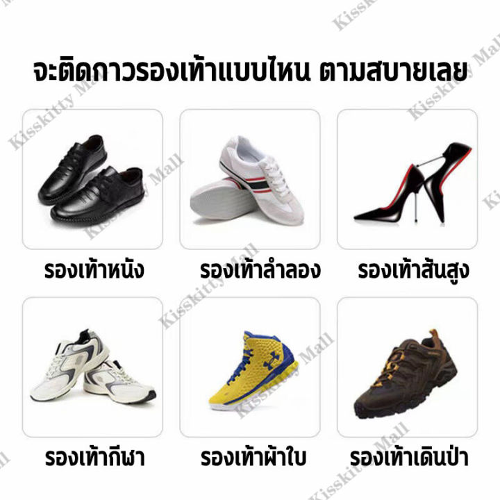 กาวติดรองเท้า-กาวซ่อมรองเท้า-แบบกันน้ำ-60ml-เหนียวแน่นติดทน-หัวเข็มใช้ซ้ำได้-แถมฟรีกระดาษทราย-ซ่อมรองเท้า-กาวสำหรับติดรองเท้า-กาวทารองเท้า-กาวติดพื้นรองเท้า-กาวรองเท้า-กาวยางรองเท้า-กาวยางติดรองเท้า-ก