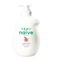 NAIVE BODY WASH  (PEACH) 530 ML / ครีมอาบน้ำ กลิ่นพีช สะอาด ปลอดภัย ใช้ได้ทั้งครอบครัว