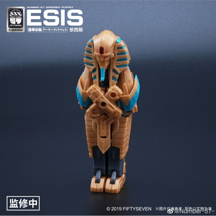 number-57-โมจีน-1-24-esis-egypt-sphinx-pharaoh-coffin
