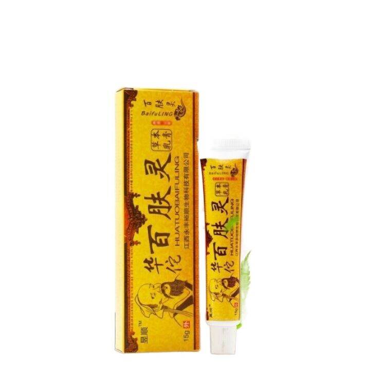 3PCS KRIM HUATUOBAIFULING Natural Chinese Herbal Cream Eczema Psoriasis ...