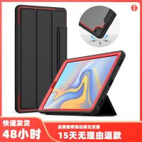 [COD] Suitable for Tab A 10.1 2019 T510 Sleeping Bracket Tablet Cover Silicone T515