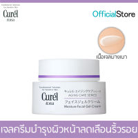 Curel Aging Care Series Moisture Gel-Cream 40g คิวเรล เอจจิ้ง แคร์ ซีรีส์ มอยส์เจอร์ เจล-ครีม 40 กรัม