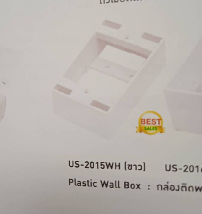 หน้ากากติดผนังlink-us-2015หน้าแลนด์-rj45-11-หรือใช้สำหรับติดตั้งอุปกรณ์ในระบบเน็ตเวิร์ก-ใช้ติดตั้งผนังหรือกล่องลอย