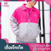 เสื้อแจ็คเก็ต foodpanda สินค้าพร้อมส่ง รุ่นใหม่ ใส่สะบาย ระบายอากาศได้ดี