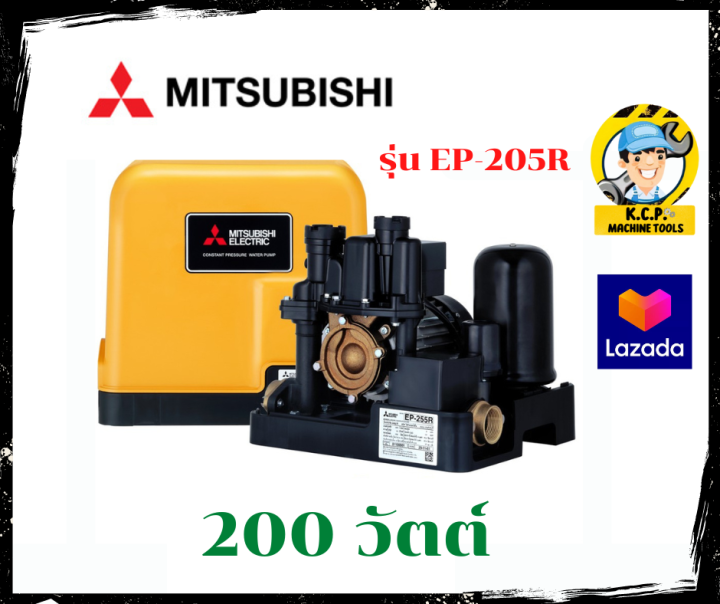 ปั๊มน้ำแรงดันคงที่-mitsubishi-รุ่น-ep-205r-กำลัง-200-วัตต์-สีเหลือง-ปั้มน้ำ