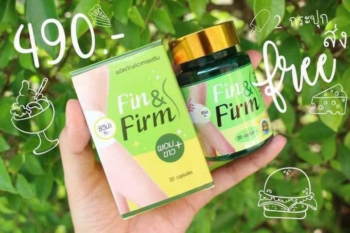 fin-amp-firm-ฟินแอนด์เฟิร์ม-อาหารเสริมลดน้ำหนั-ก-แท้100-บรรจุ-30-แคปซูล-1-กระปุก