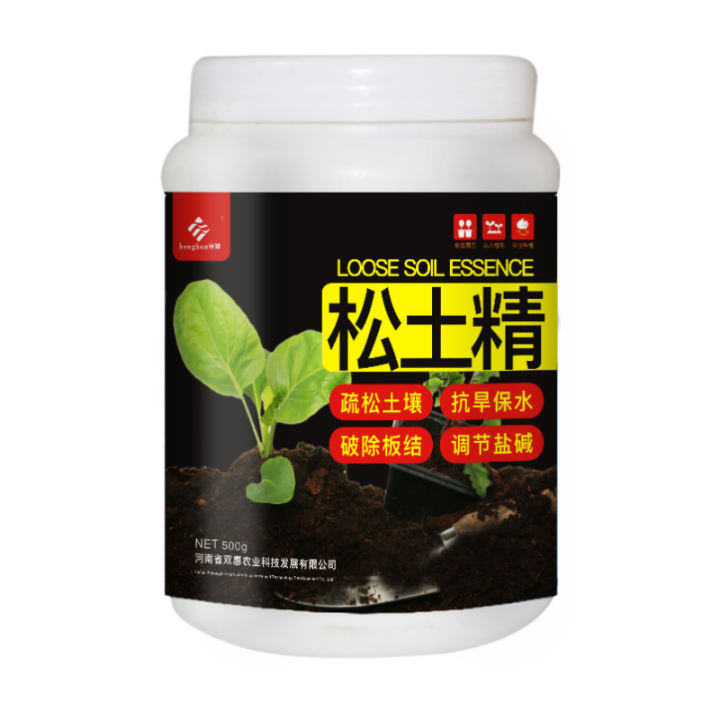 Scarifying fine soil activator scarifying agent universal no-deep ...