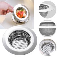 【CW】 1PCS Sink Filter Mesh Strainer Drain Hole Trap Waste