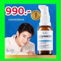 ของแท้ ปี2023 Dr.JiLL Advanced Serum ส่งฟรี