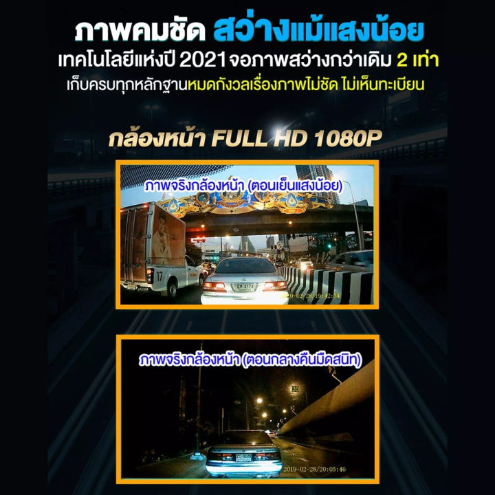 ekcam-รับประกัน1ปี-กล้องติดกระจกรถยนต์-car-dvr-dash-camera-หน้าจอipsใหญ่ถึง4-3นิ้ว-การบันทึกhd1080p-เลนส์คู่hd-มุมกว้าง170-เมนูภาษาไทย-ฟรีกล้องหลัง