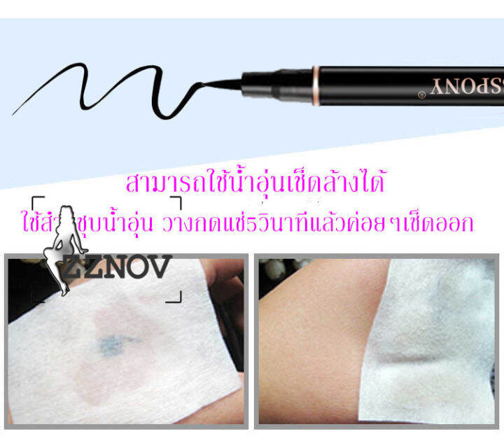 zznov-จัดส่งฟรี-อายไลน์เนอร์หัวพู่กัน-สีชัด-เส้นคม-กันน้ำ-ไม่แพนด้าตลอดวัน-เครื่องสำอาง-อายไลเนอร์