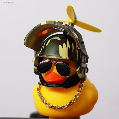 ♞ Car Interior Decoration Yellow Duck with Helmet for Bike Motor Accessories Without Lights Auto Car Accessories Duck In The Car